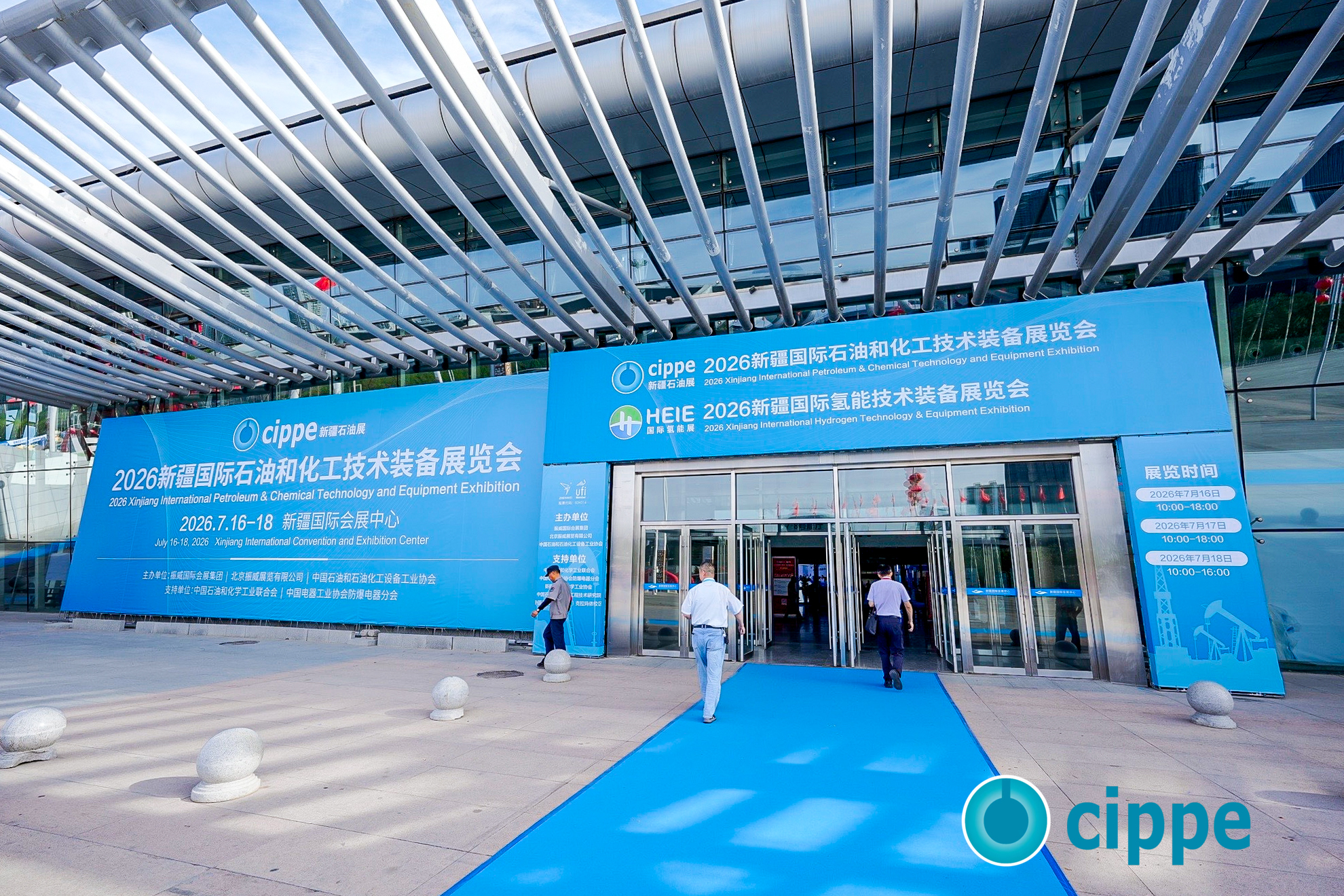 我公司参加2026新疆石油展精彩瞬间