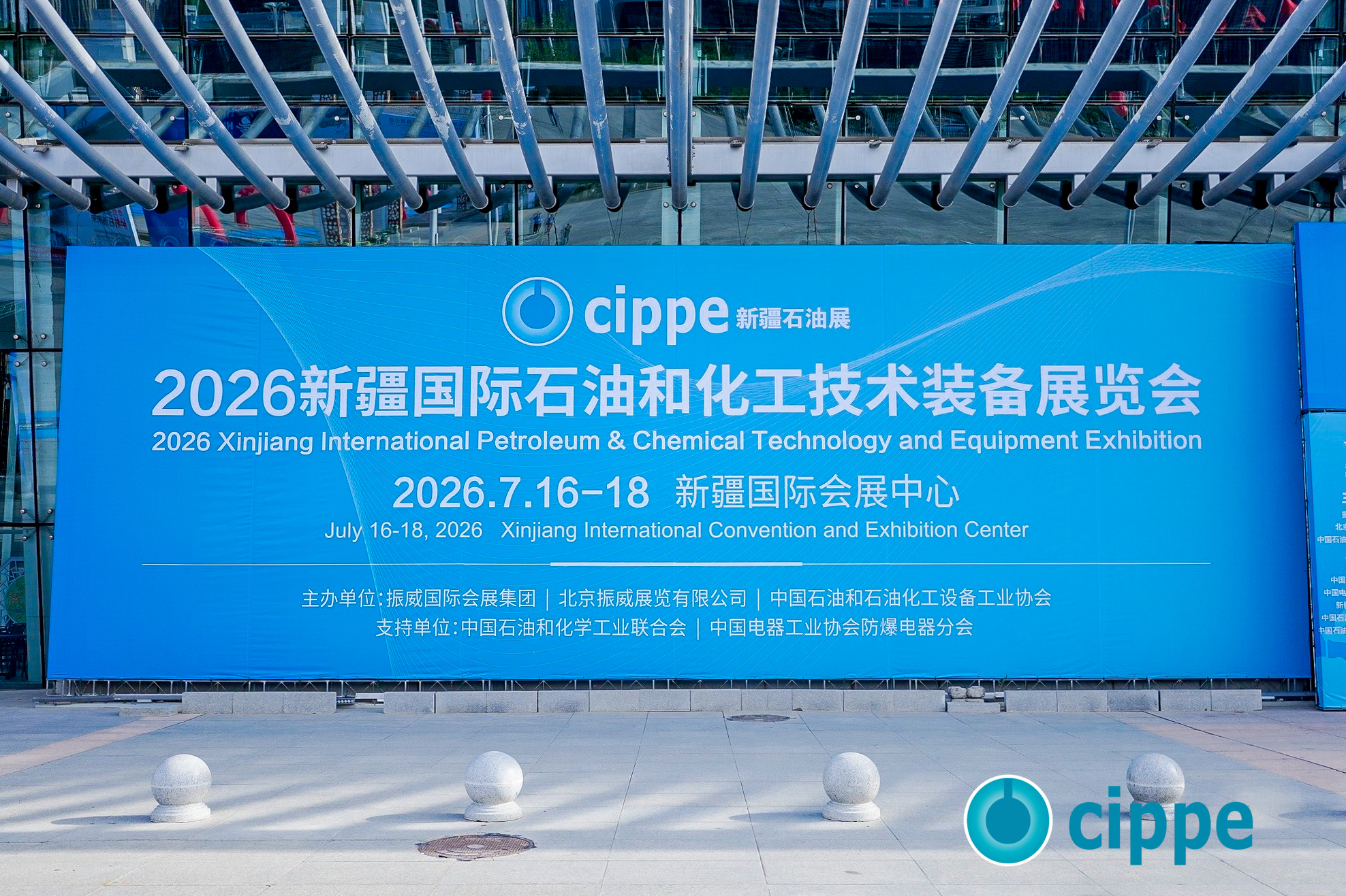 我公司参加2026新疆石油展精彩瞬间