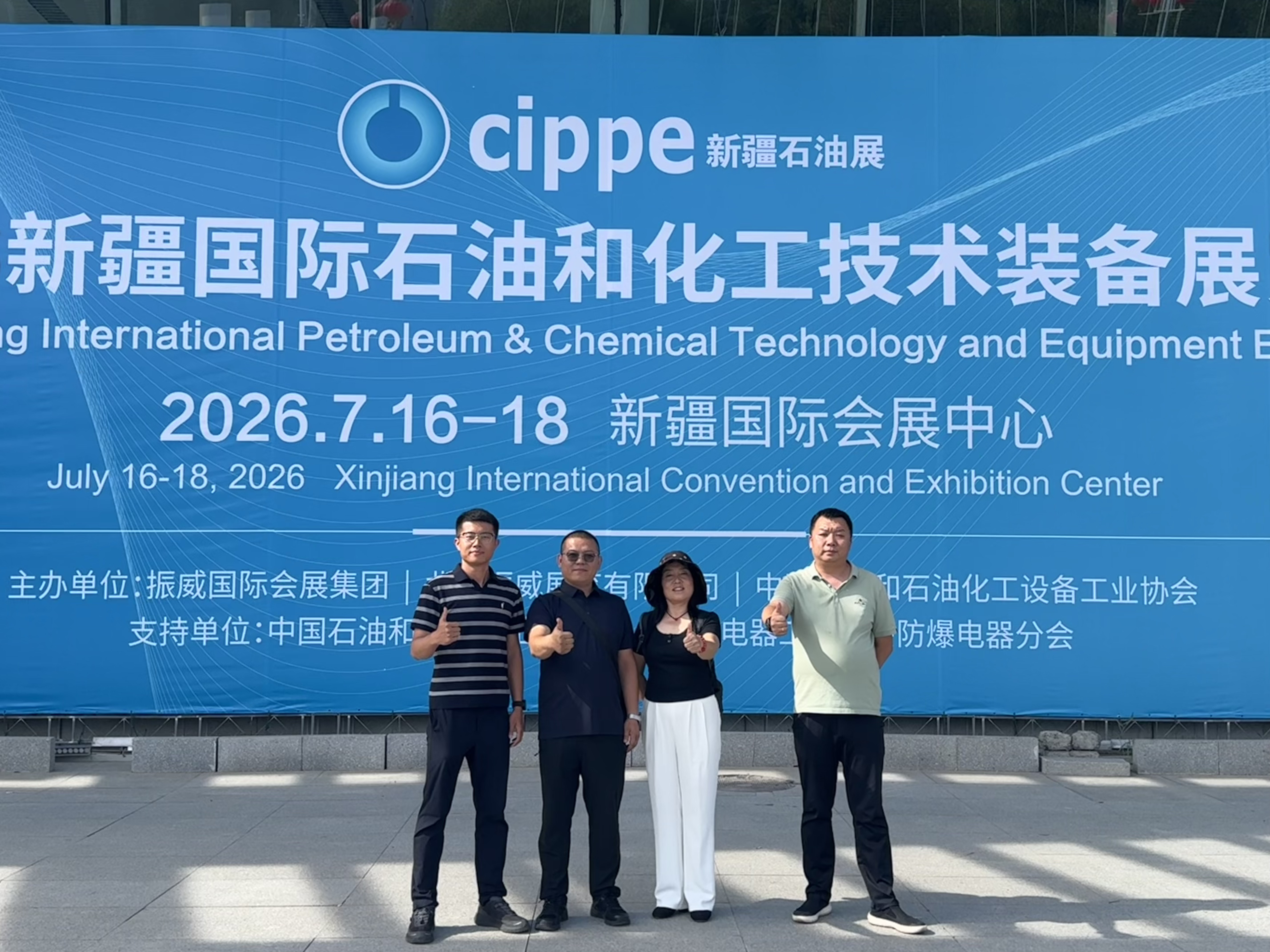 我公司参加2026新疆石油展精彩瞬间