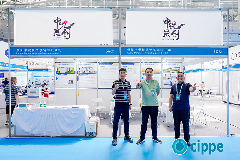 我公司参加2026新疆石油展精彩瞬间